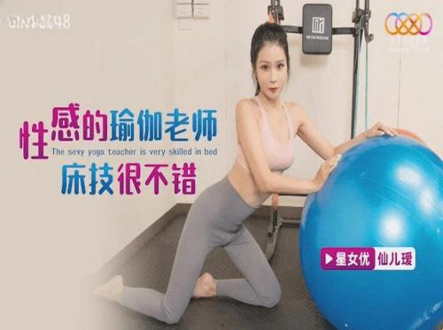 Kelas yoga kakak ipar yang cantik