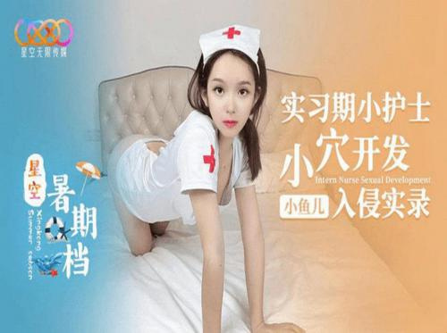 Perawat cantik dan penuh nafsu